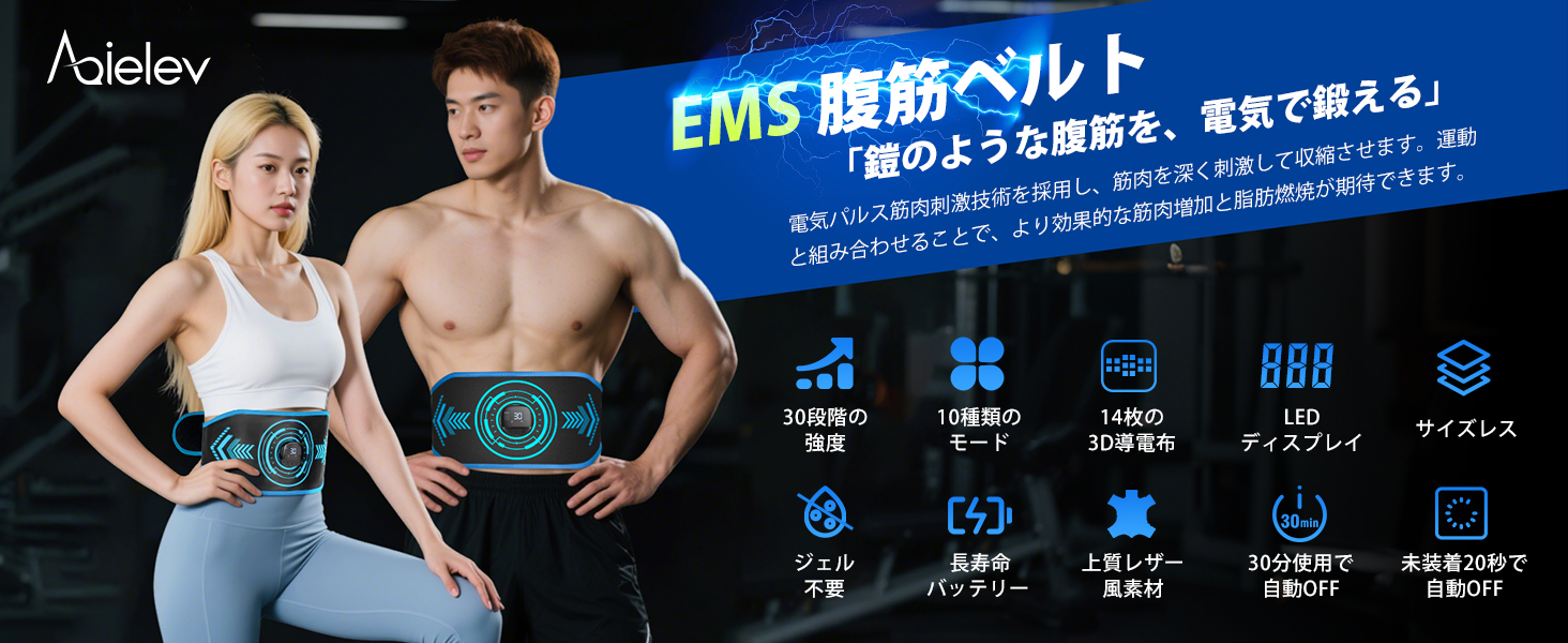 Amazon.co.jp: EMS 腹筋ベルト ダイエット器具 腹筋 筋トレ ジェル